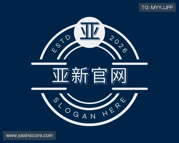 发现亚新官网